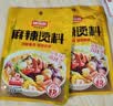 味仙居麻辣烫底料低脂调味料3袋装/180g骨汤微辣调料包家用小包装 实拍图