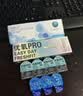 海昌优氧PRO日抛隐形眼镜10片装 透明近视眼镜 裸感水润镜片 700度 实拍图