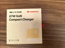 CANDYSIGN制糖工厂硬糖67W充电器适用iPad苹果iPhone17华为安卓氮化镓pd快充笔记本充电头苹果15/16/17/18 实拍图