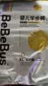 bebebus【未检出甲酰胺】金标拉拉裤夏季超薄透气清新尿不湿XL4片试用 实拍图