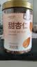 楼兰蜜语甜杏仁300g/罐新货原味南杏仁片烘焙坚果可做杏仁露开罐即食零食 实拍图
