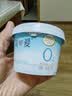 简爱0%蔗糖 酸奶 135g*4杯 天然乳蛋白 无蔗糖酸奶 实拍图