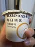 卡士（CLASSY.KISS）每日钙优高钙酸奶 原味90g*18杯 风味发酵乳 源头直发 实拍图