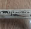 雅马哈（YAMAHA）竖笛高音C调学生成人初学笛子YRS-24B英式【学生适用 老师推荐】 实拍图