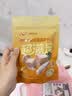 网易严选冻干桶鸡肉宠物零食100%鲜肉蛋黄五拼猫狗通用 呵护肠胃 50g 实拍图