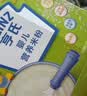 亨氏婴儿宝宝辅食原味有机米粉维c营养高铁米粉婴儿米糊218g 6个月+ 实拍图