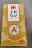 梦想可嘉 【AG磨砂】适用荣耀80手机壳 荣耀80保护套镜头全包超薄轻奢磨砂硅胶防摔简约男女款 石墨黑 实拍图