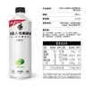 外星人电解质水0糖0卡运动饮料 600mL*20荔枝海盐*6+白桃*6+青柠*8 整箱 实拍图