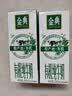 伊利【两箱】金典有机纯牛奶250ml*16盒 中秋送礼 6月 实拍图