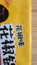 兆辉花椒锅巴320g花椒味锅巴 办公室麻辣解馋小零食网红小吃膨化食品 实拍图