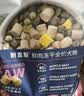 耐吉斯鲜肉Pro夹心狗粮冻干生骨肉1.5kg成犬鸭肉梨泪痕管理3斤 实拍图