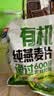 西麦有机纯燕麦2040g 高蛋白独立包装营养早餐膳食纤维代餐 实拍图