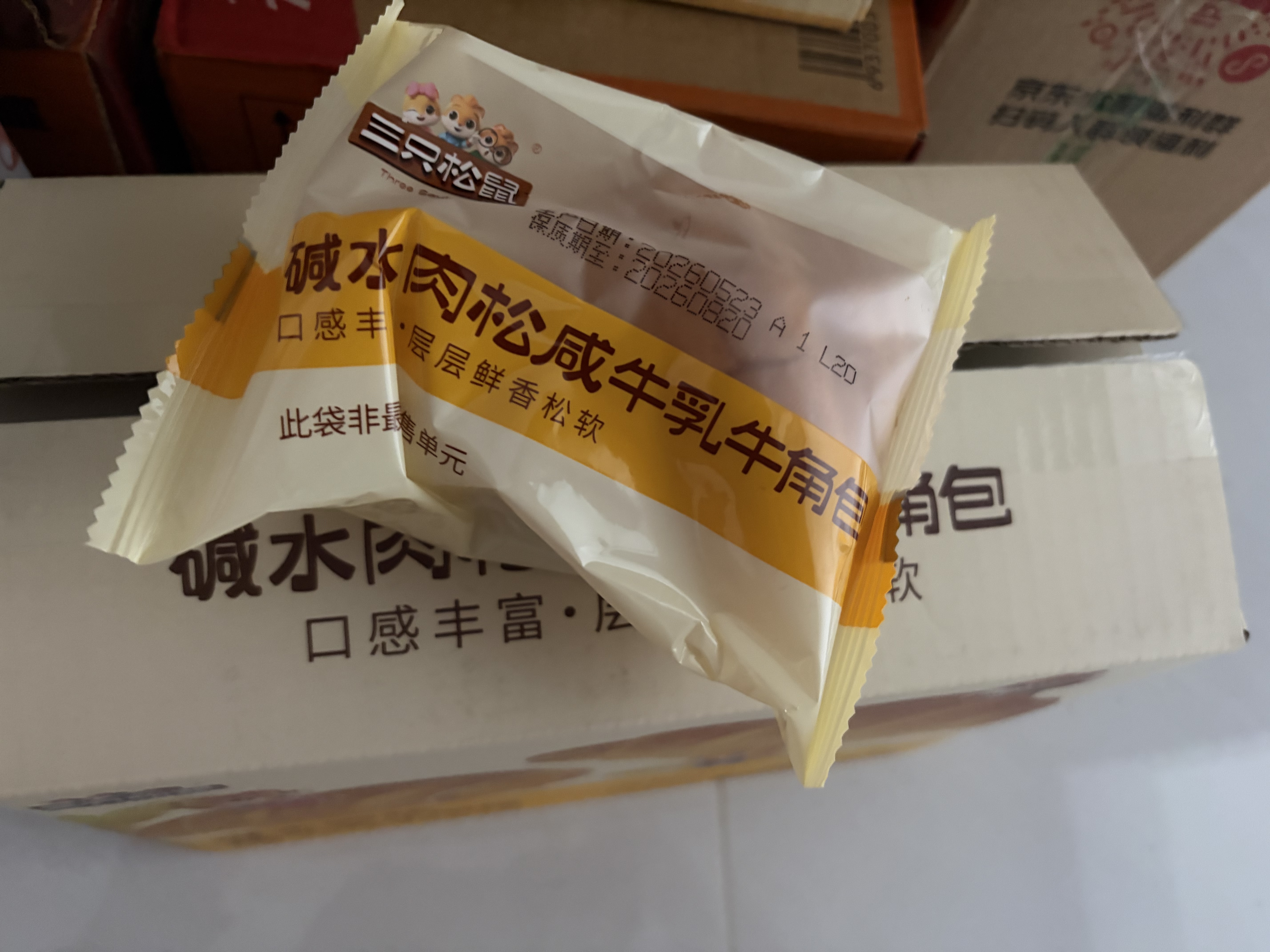 三只松鼠碱水肉松牛乳牛角包620g约11枚 可颂面包学生早餐点心 实拍图
