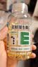 养生堂天然维生素VE200粒软胶囊补充ve 美容祛黄褐斑高含量维e植物复配 实拍图