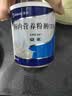 安素【原研进口】雅培安素 肠内营养粉剂(TP) 400g/盒 蛋白粉全营养补充香草味医用级别 实拍图