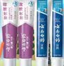 云南白药益生菌热门牙膏套装清新口气去口臭护龈牙膏6支500g+环保购物袋 实拍图