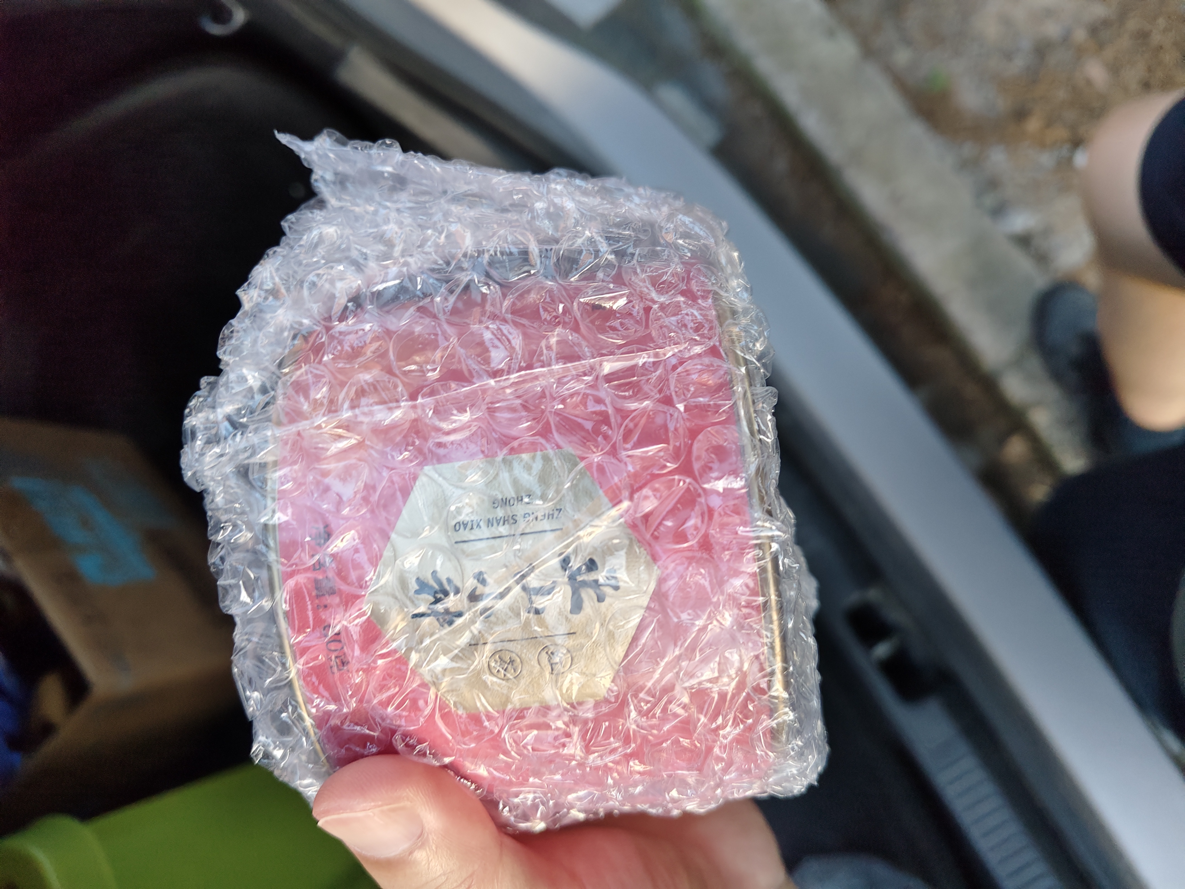 八马茶业红茶 武夷原产正山小种一级 花果蜜香 80g*3罐 罐装茶叶 小圆罐 实拍图
