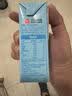 三元小方白低脂高钙牛奶整箱200ml*24盒 牛奶礼盒 中秋送礼 实拍图