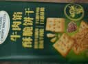 黄金香中华老字号 牛肉馅酥脆饼干330g 肉松夹心薄脆糕点心 休闲零食品 实拍图