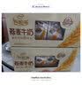 伊利谷粒多 燕麦牛奶整箱 200ml*12盒*2提 中秋礼盒装 5月产 实拍图
