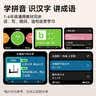 京东京造AI智能时间管理器 闹钟计时学习机海量教材多功能口语对练 语音对话讲故事知识问答生日礼物JD7015 实拍图