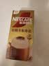 雀巢（Nestle）咖啡浓系列慕斯卡布奇诺速溶奶咖减蔗糖冲调饮品19g*5条 实拍图
