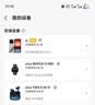 vivo iQOO15 国家补贴 第五代骁龙8至尊版 2K三星珠峰屏 电竞芯片Q3 7000mAh蓝海大电池 旗舰电竞手机 凌云 12GB  256GB 官方标配 实拍图