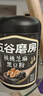 五谷磨房黑芝麻糊低GI核桃芝麻黑豆粉早餐代餐粉黑芝麻五黑粉600g 实拍图