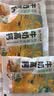 穗格氏（SHEGURZ）海盐牛乳燕麦片420g 冲泡即食营养早餐代餐学生牛奶麦片独立小袋 实拍图