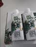 伊利金典3.8g乳蛋白鲜活纯牛奶(夺目瓶)250ml*10 INF工艺 中秋礼盒装 实拍图