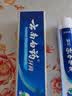 云南白药牙膏经典系列护龈固齿减少牙垢清新口气薄荷组合套装150g*5+45g*4 实拍图