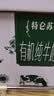 蒙牛特仑苏有机纯牛奶梦幻盖250ml*10盒 整箱牛奶 中秋送礼礼盒 实拍图