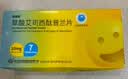 [百洛特] 草酸艾司西酞普兰片 10mg*7片/盒 6盒装 实拍图