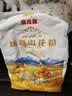 金龙鱼新疆雪花粉2斤 新疆面粉 雪花中筋麦芯粉 新国标精制粉2斤 实拍图