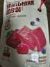 0添加剂鲜蒸山楂糕蓝莓软糯酸甜药食同源山楂制品 鲜蒸山楂糕400g混合袋装（原味+蓝莓） 实拍图