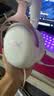 极度未知（HYPERX）飓风2升级款飓风3 头戴式游戏电竞耳机电脑耳麦 吃鸡游戏耳机 适配三角洲行动 【飓风3雾光粉】稀有配色丨Hear360音效 头戴式游戏耳机 实拍图