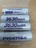 品胜（PISEN）5号充电锂电池4粒装 AA五号1.5V 适用游戏手柄/耳温枪/键鼠/话筒/血压计/电动玩具 升级款 实拍图