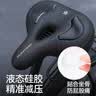 迅霆自行车坐垫山地车加厚加宽鞍座柔软防水透气车座通用座子单车坐垫 实拍图