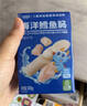 小鹿蓝蓝海洋无污染鳕鱼肠300g 宝宝儿童零食益生元鳕鱼肉肠 出游节日送礼 实拍图
