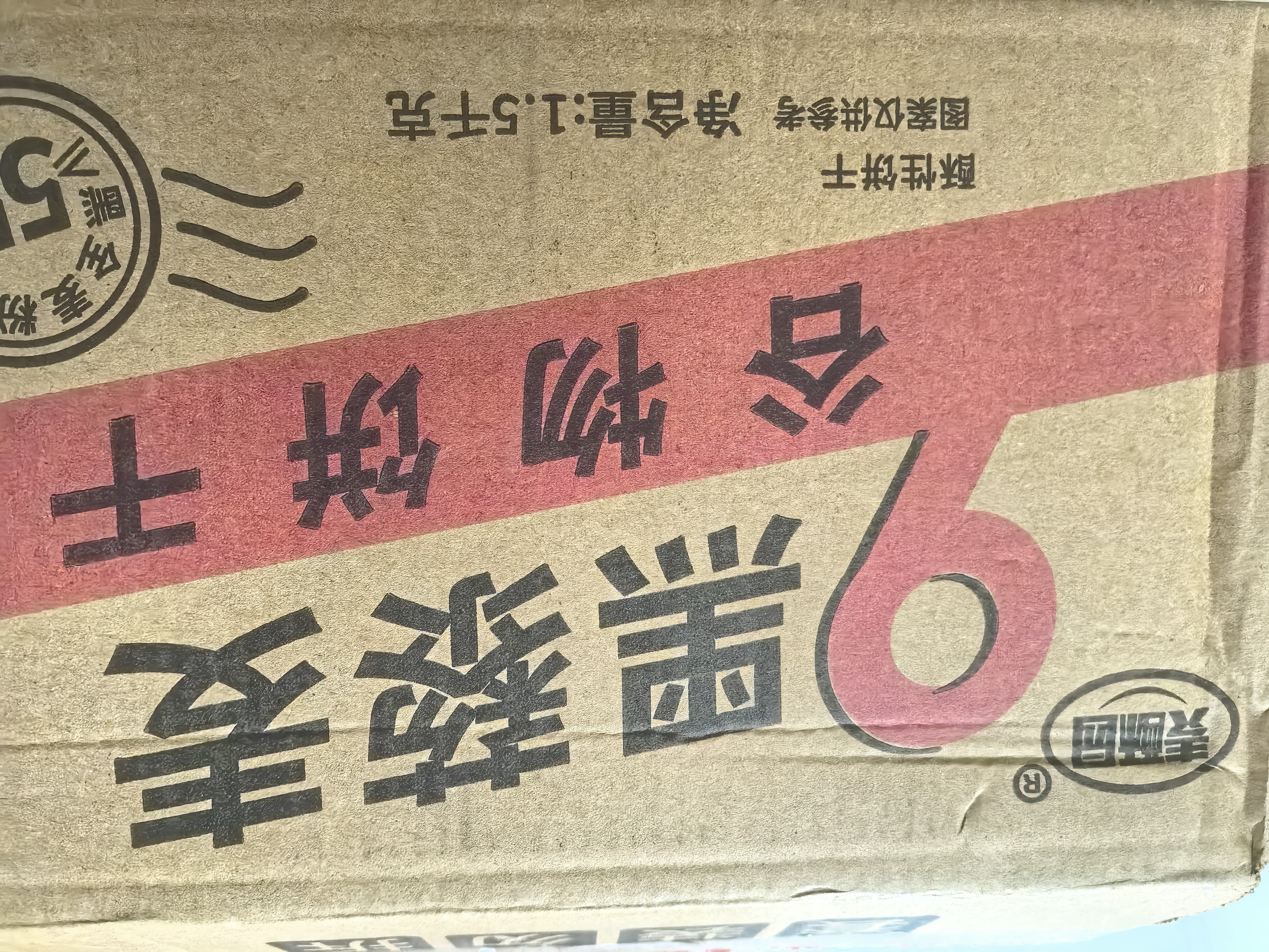 麦酥园无蔗糖9黑藜麦谷物饼干糕点心代餐饱腹休闲零食粗粮营养早餐1.5kg 实拍图