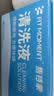 FIT MOMENT医用生理盐水小支敷脸消炎祛痘0.9%氯化钠OK镜鼻炎洗鼻湿敷清洗液 实拍图