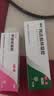 丽芙甲硝唑凝胶20g+阿达帕林16g甲硝酸锉凝胶去痘痘祛痘印药膏消炎痤疮修复淡化 实拍图