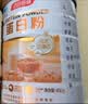 汤臣倍健卓瑞蛋白粉450g+150g增强免疫力乳清蛋白质粉中老年中秋礼品礼盒 实拍图