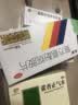感康 复方氨酚烷胺片18片 流感药 感冒咳嗽 抗病毒用药 发热头痛 退烧药 咽痛  解热镇痛 新冠指南用药 实拍图