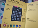 计客智能数独机游戏机掌机阶梯训练小学儿童益智玩具男孩女孩生日礼物 实拍图