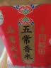 十月稻田 五常香米 五常大米 20斤（东北大米 10kg/公斤） 实拍图