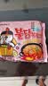 三养（SAMYANG）火鸡面奶油火鸡面拌面650g(130g*5)奶香早餐泡面拌面宵夜速食 实拍图