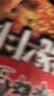 康师傅方便面 混合装 经典红烧+酸菜+香辣+鲜虾鱼板110g*12泡面整箱速食 实拍图