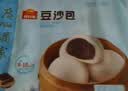 广州酒家豆沙包750g20个早餐半成品开学季早茶点心包子面点生鲜面点小笼包 实拍图