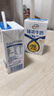 伊利臻浓牛奶250ml*20盒多39%蛋白质咖啡搭档  5月底产 实拍图